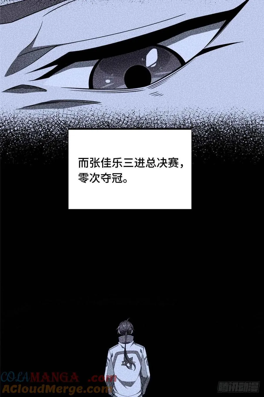 第166话 张佳乐15