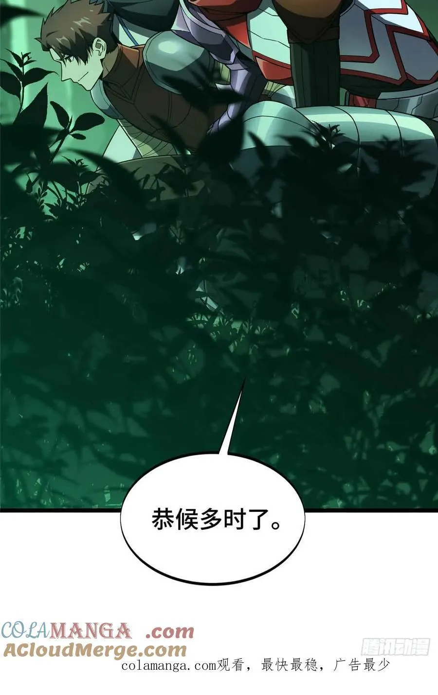 第163话 千机伞50级48