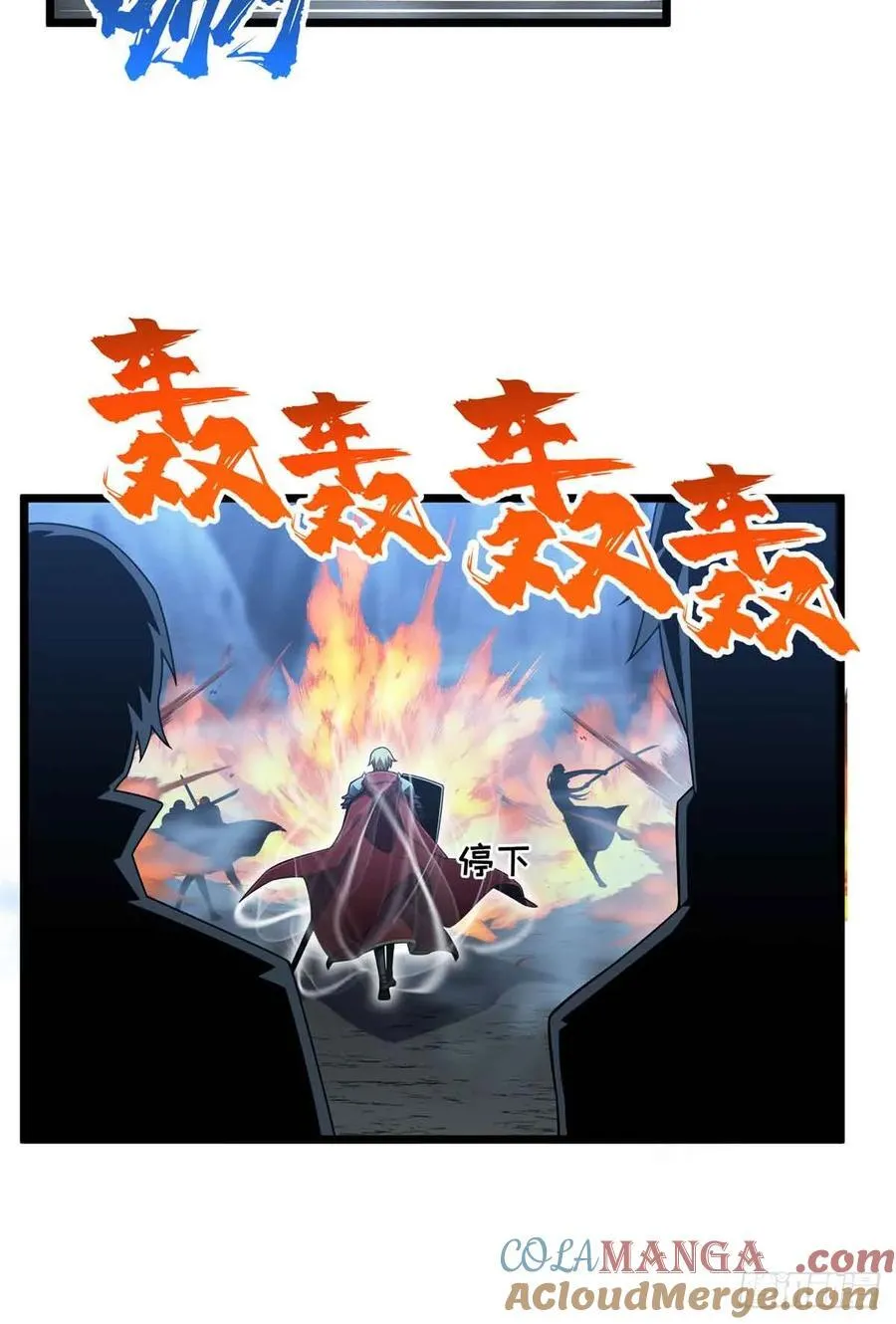 第166话 张佳乐39