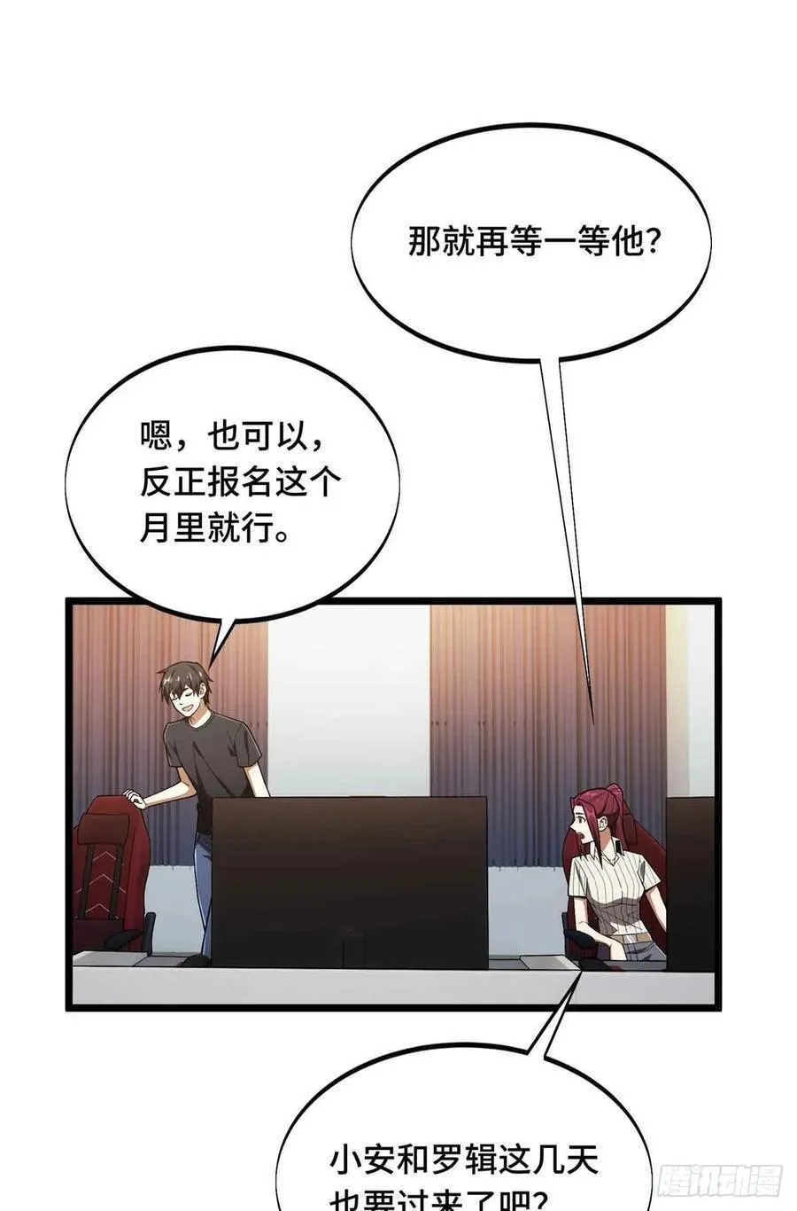 第178话 新的挑战28
