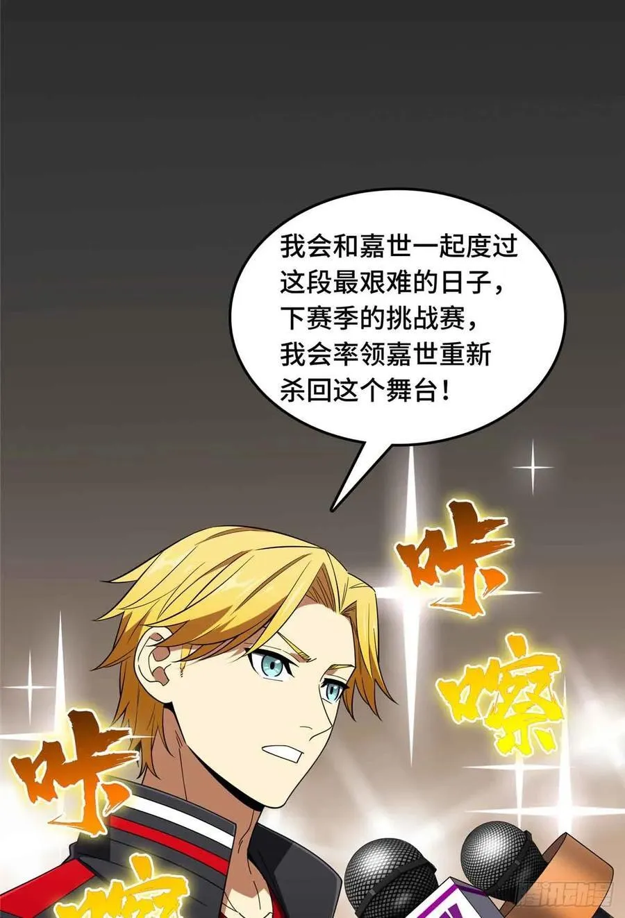 第172话 研究的极限4