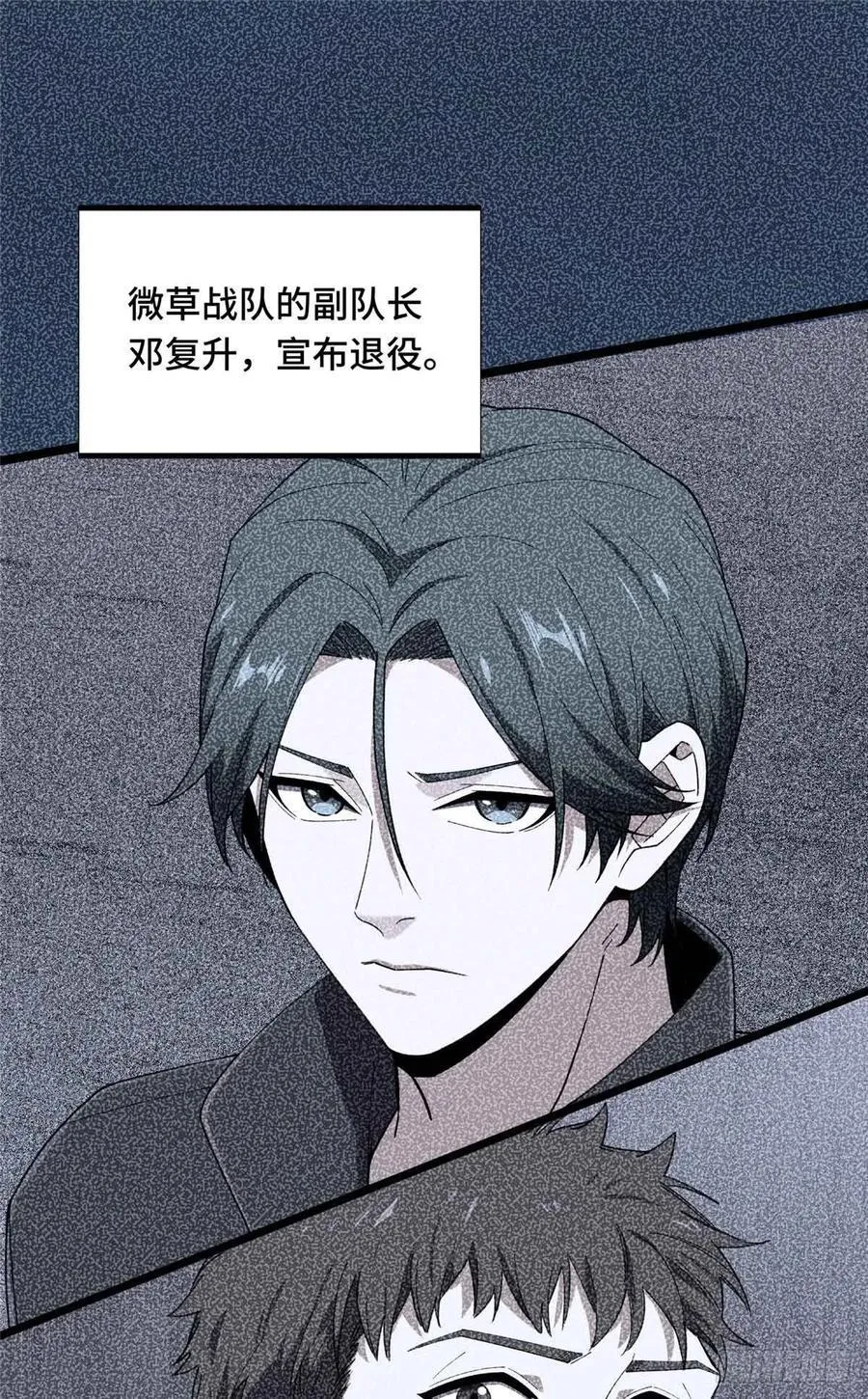 第178话 新的挑战10