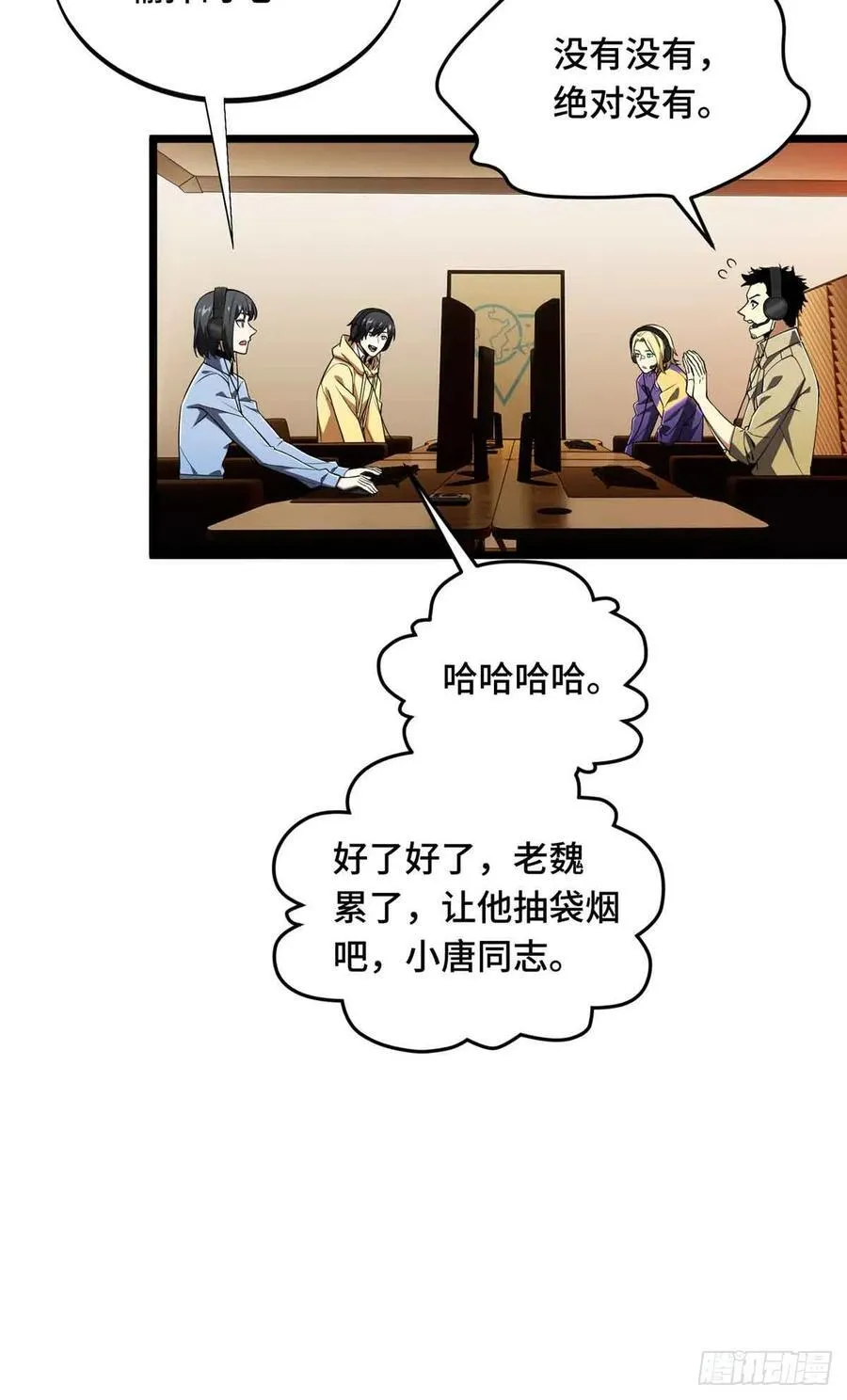 第170话 切磋52