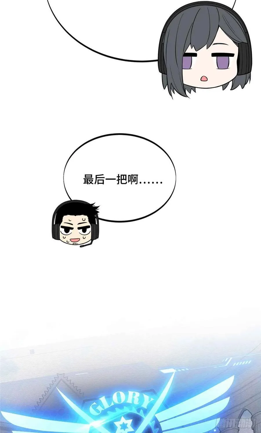 第170话 切磋50