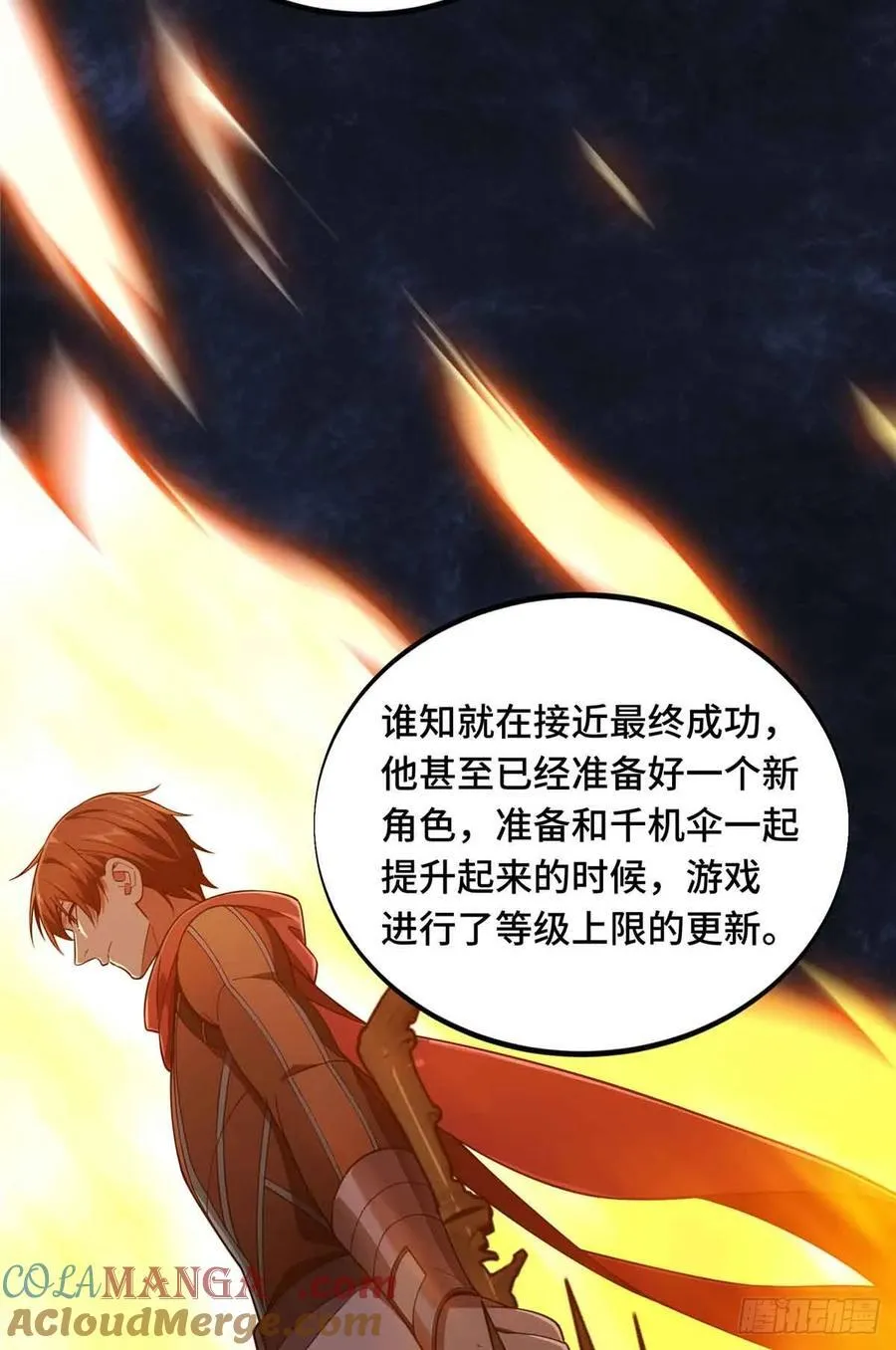 第171话 苏沐秋26