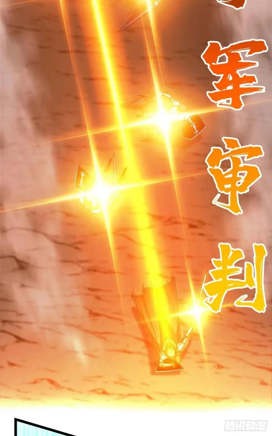 第167话 到底什么目的10