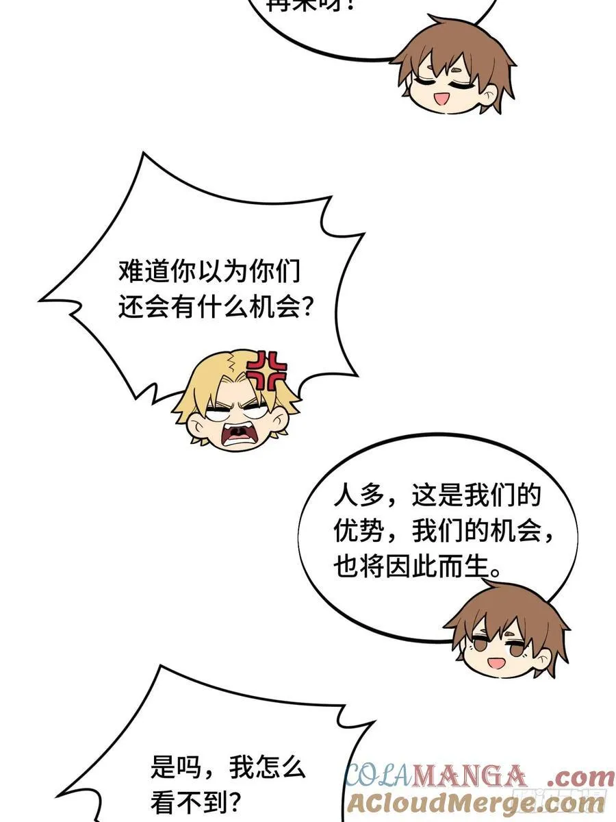 第156话 机不可失48