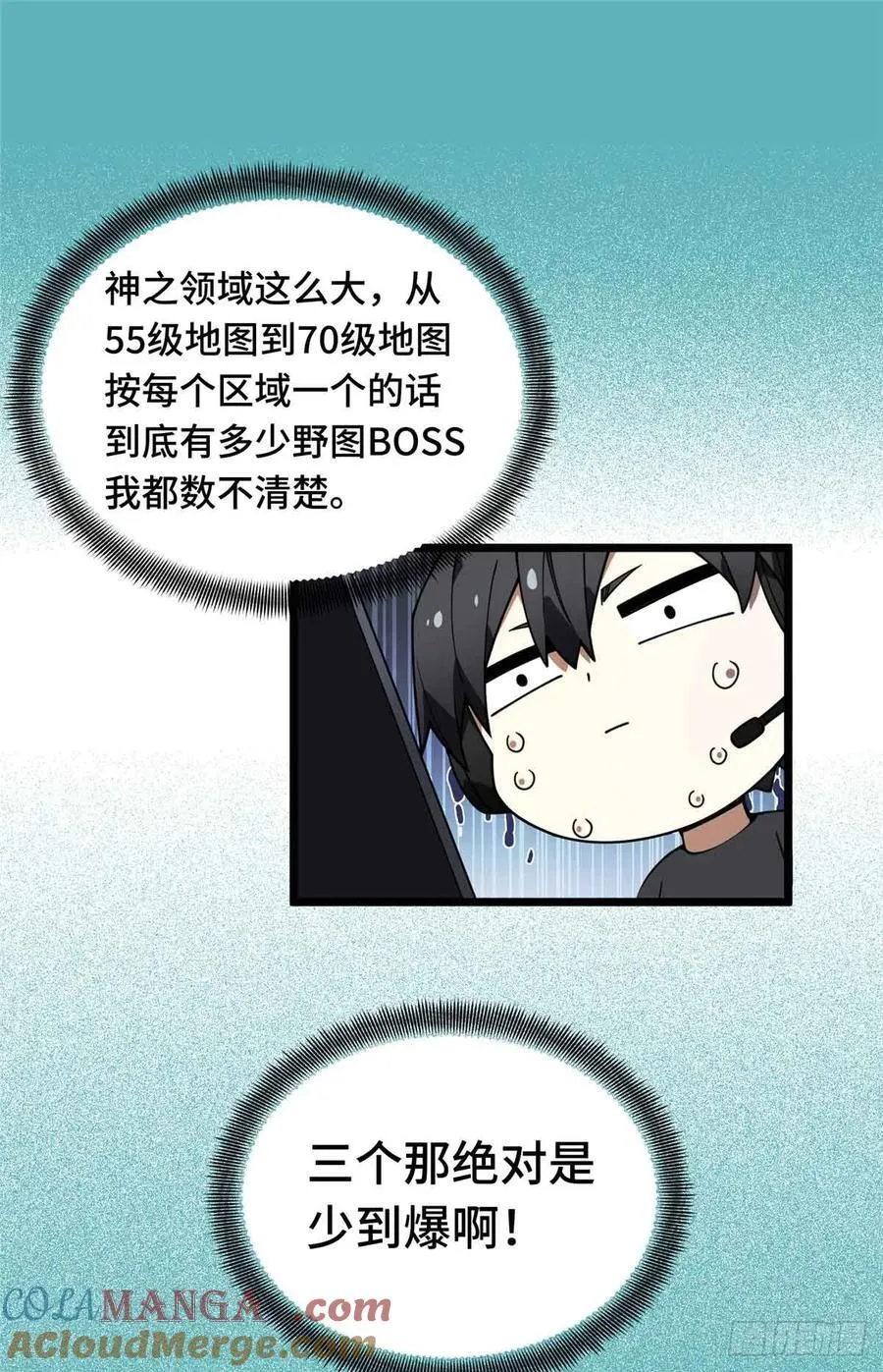 第174话 规范的道路36