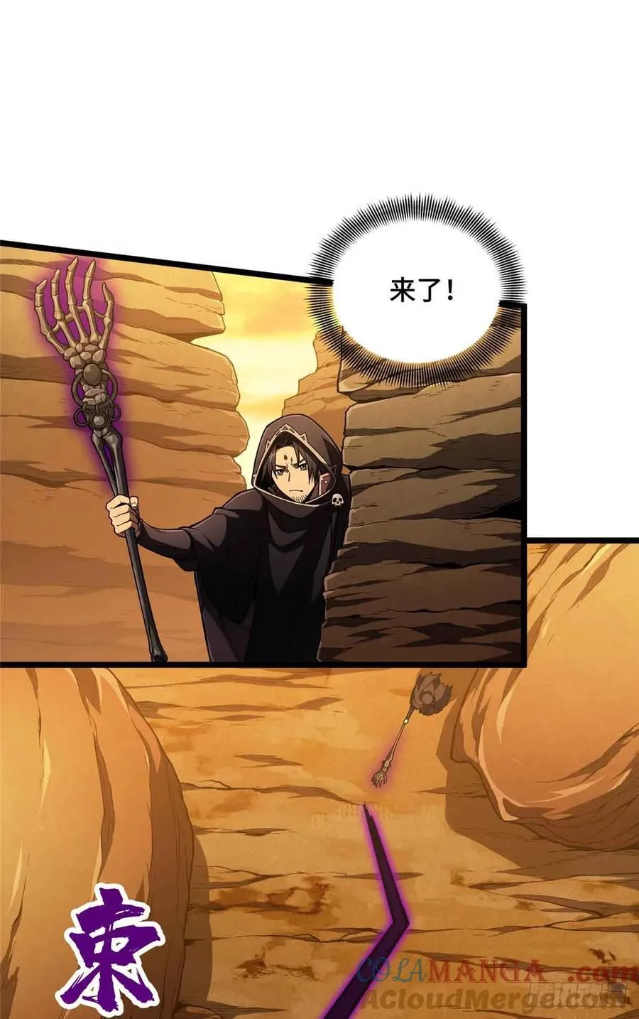 第160话 后面有人6