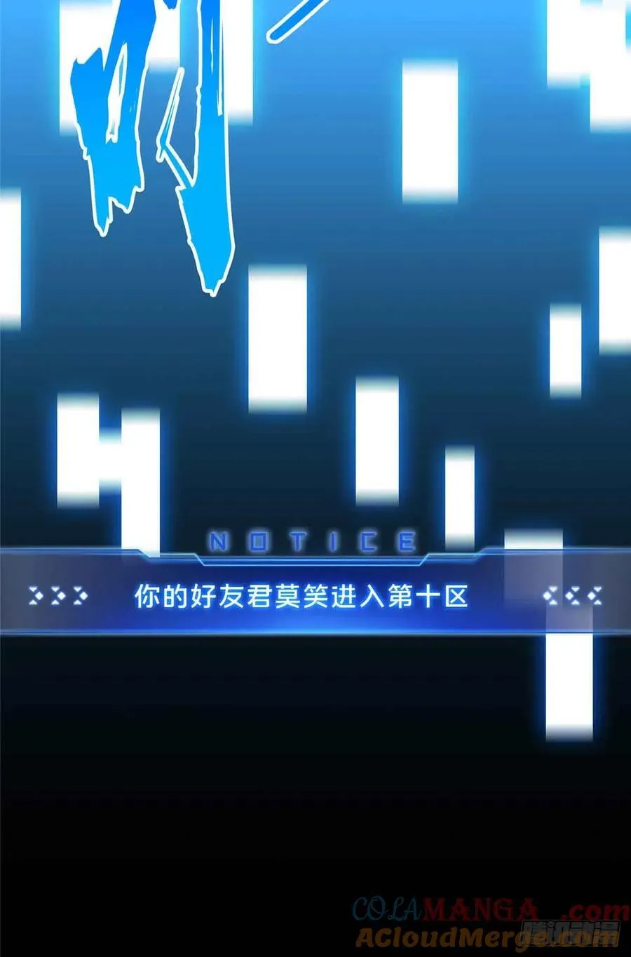 第162话 挑战赛27