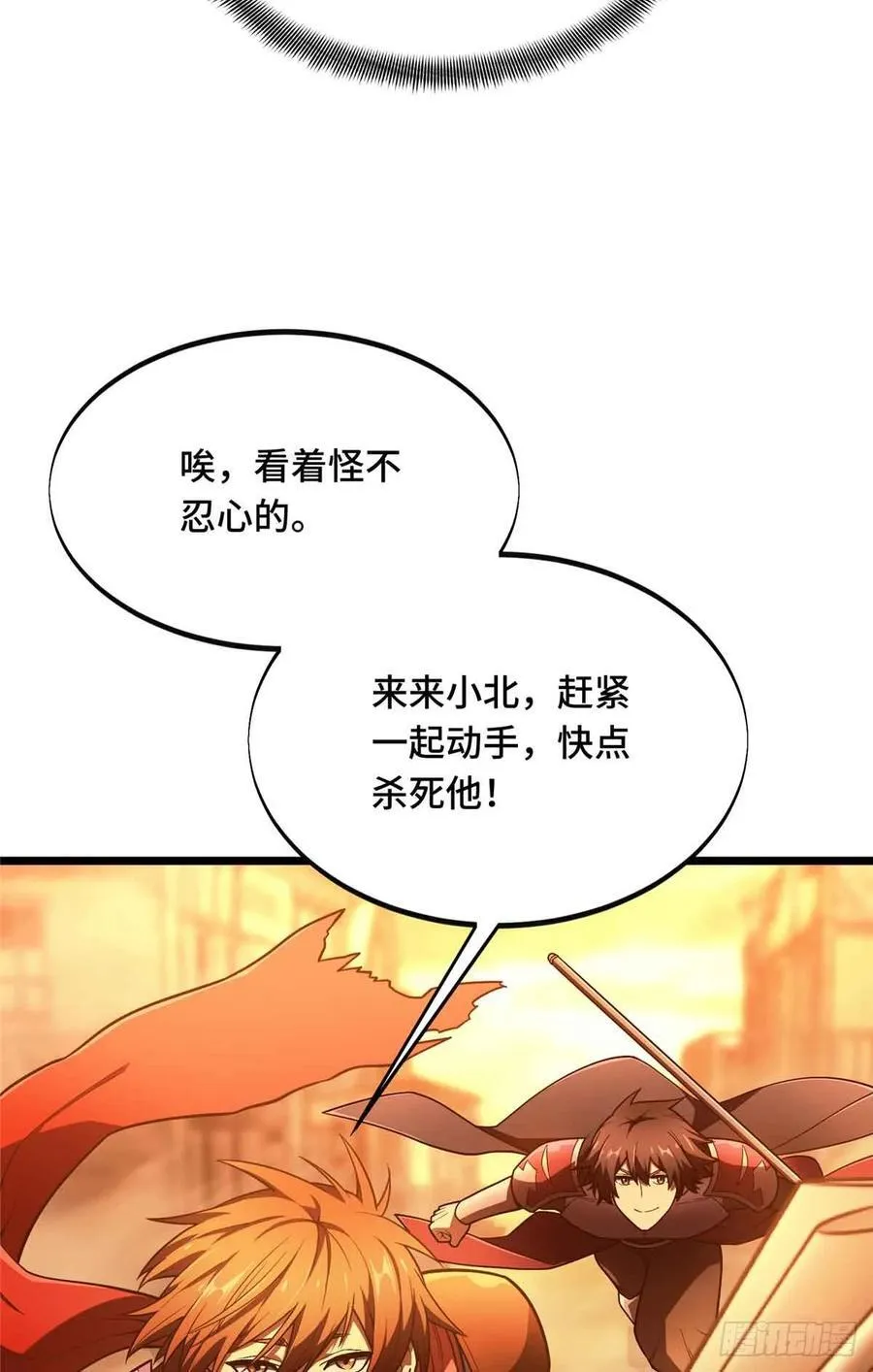 第157话 嘉世完了20