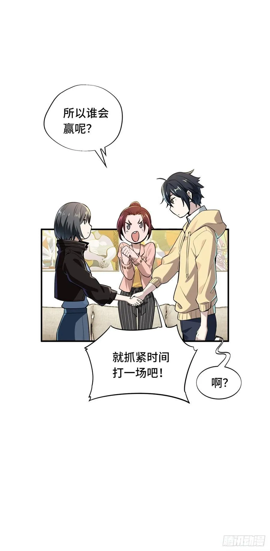 第25话 荣耀，太简单了！29