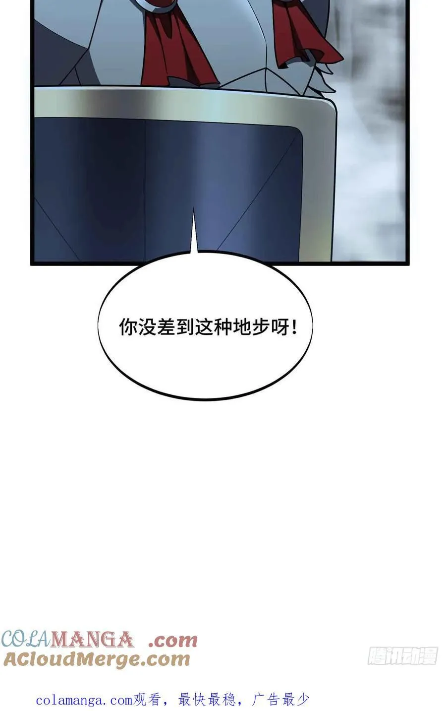 第165话 无敌最俊朗54