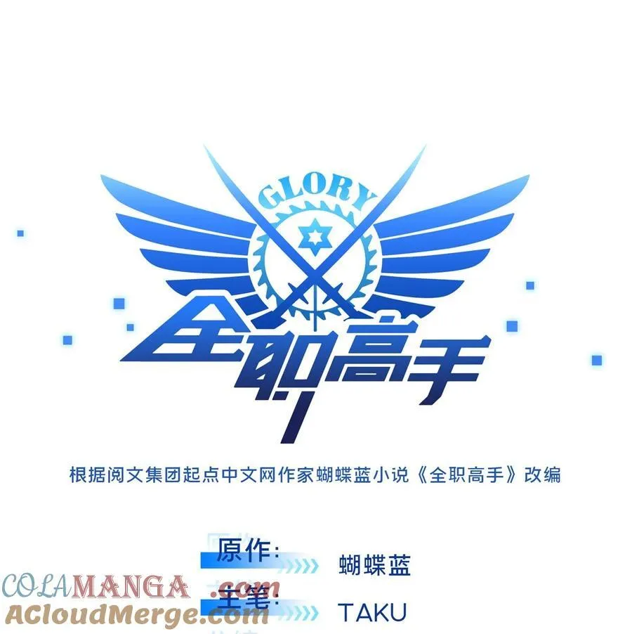 第154话 孙翔的龙抬头6