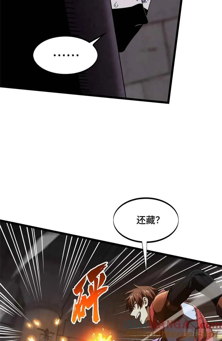 第175话 影舞之心15