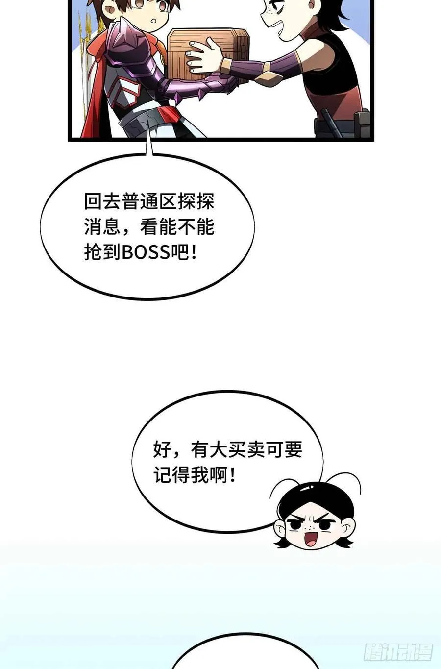 第162话 挑战赛25