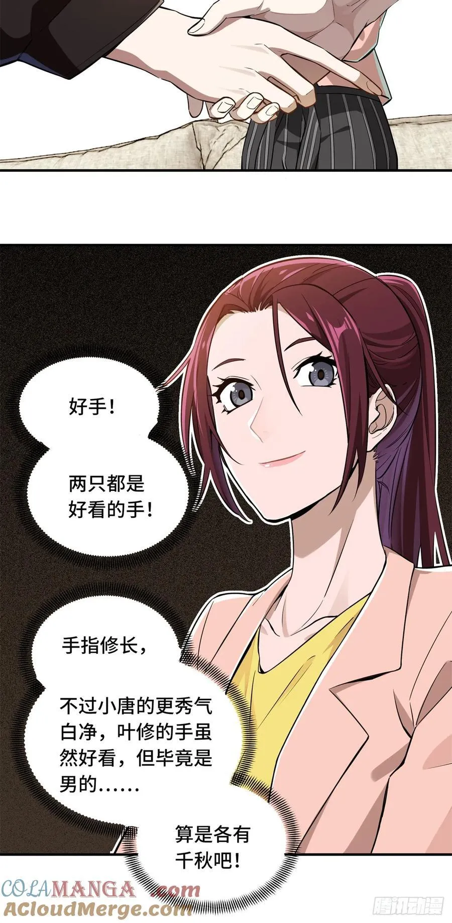 第25话 荣耀，太简单了！28