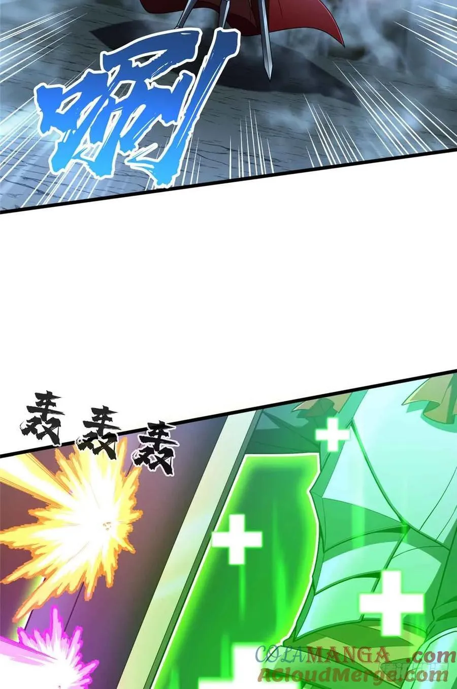 第166话 张佳乐42