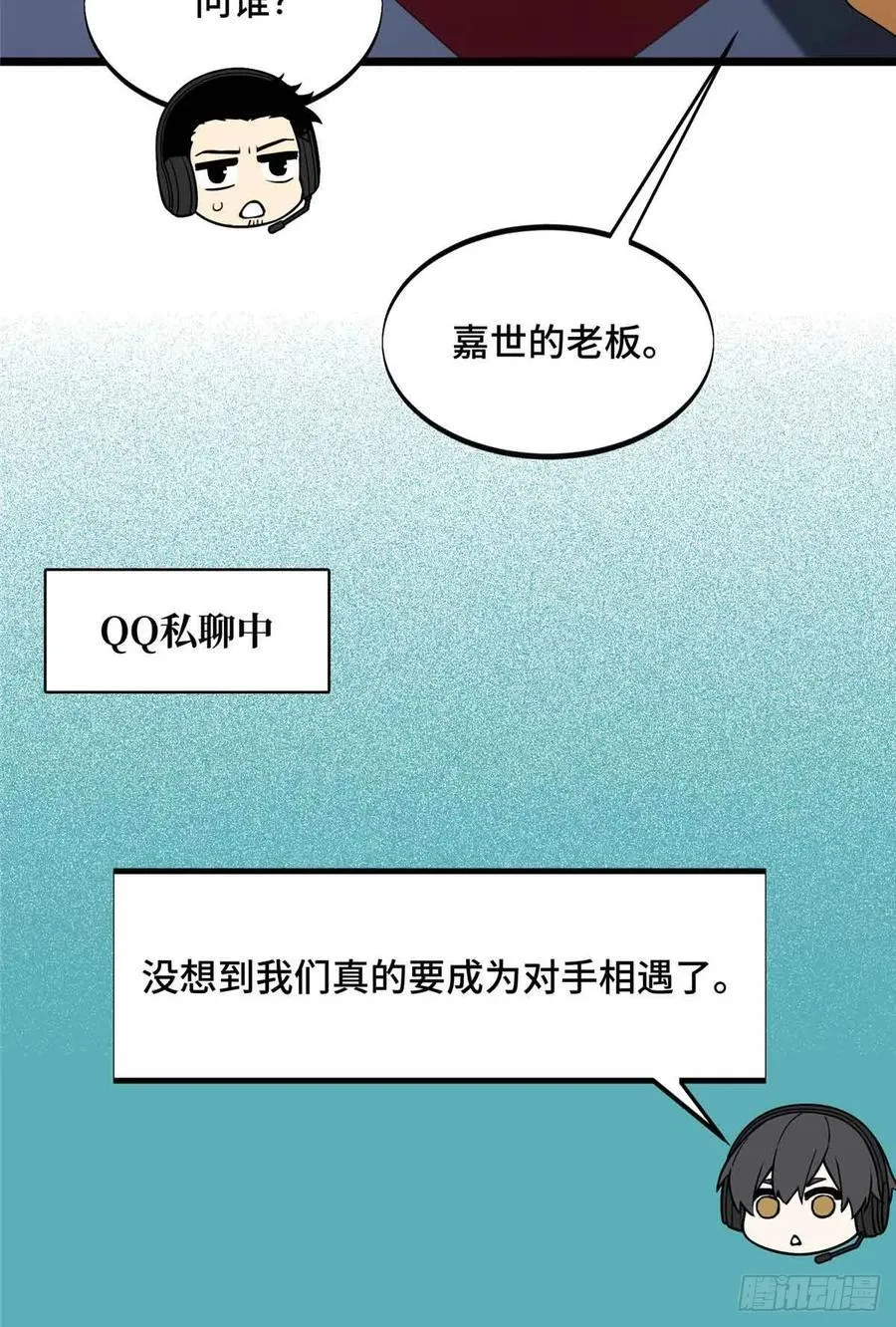 第172话 研究的极限14