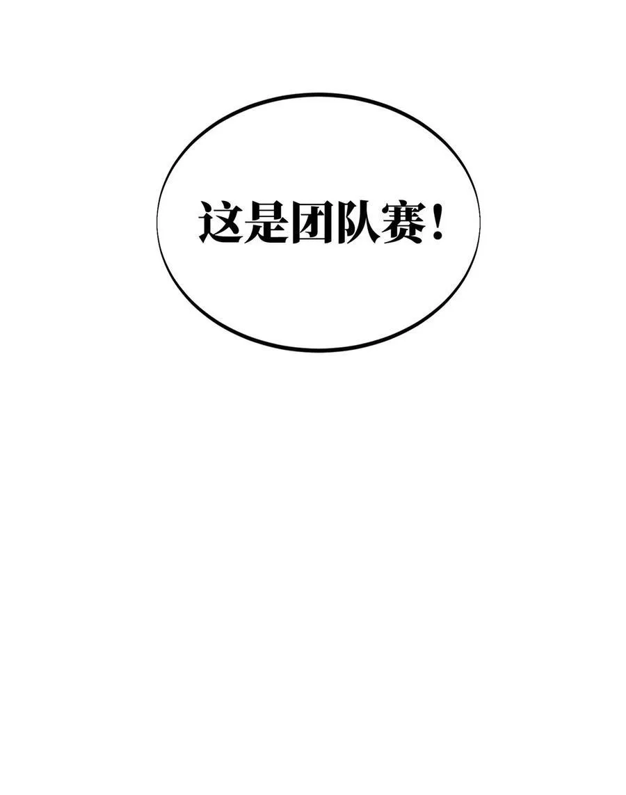 第154话 孙翔的龙抬头62