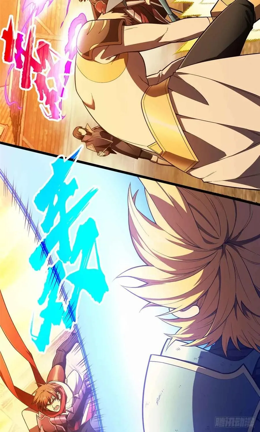 第157话 嘉世完了23