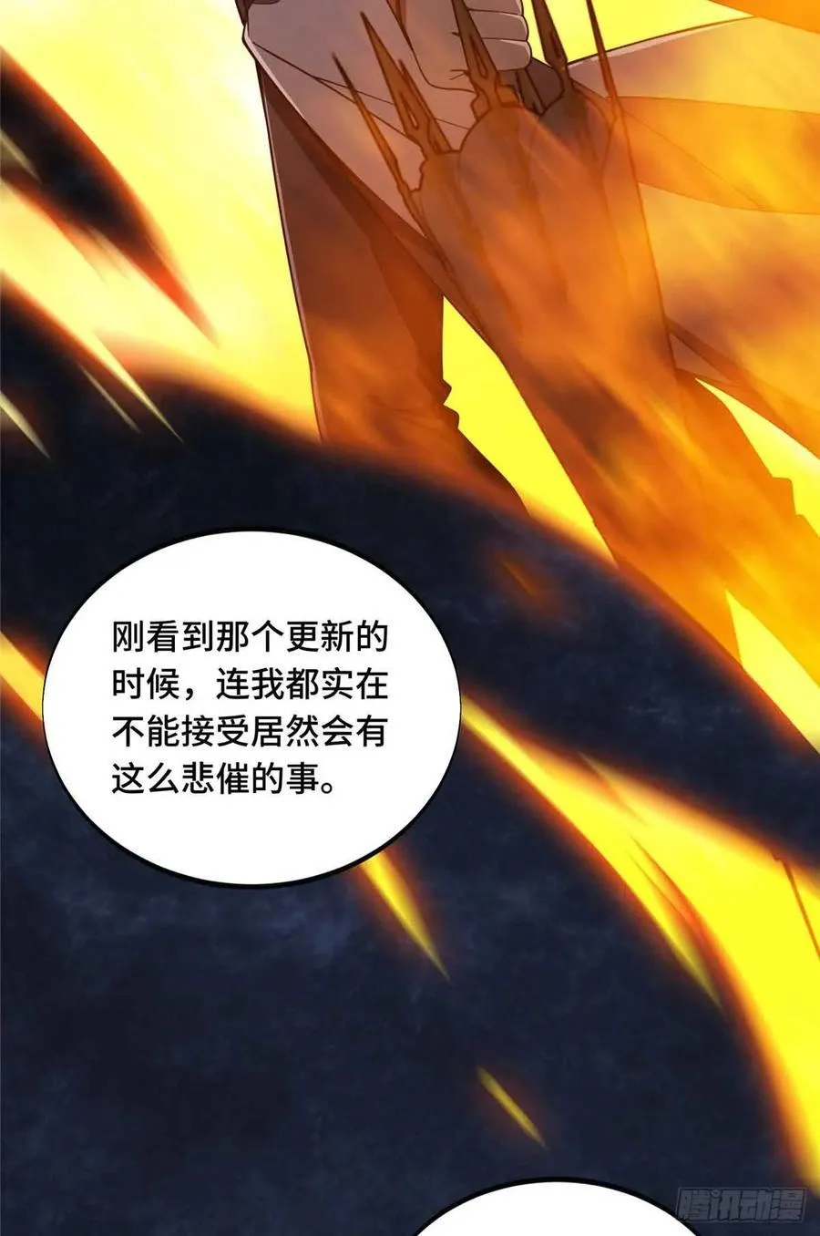第171话 苏沐秋27