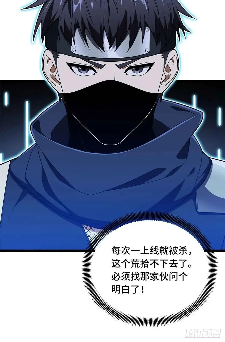 第178话 新的挑战31