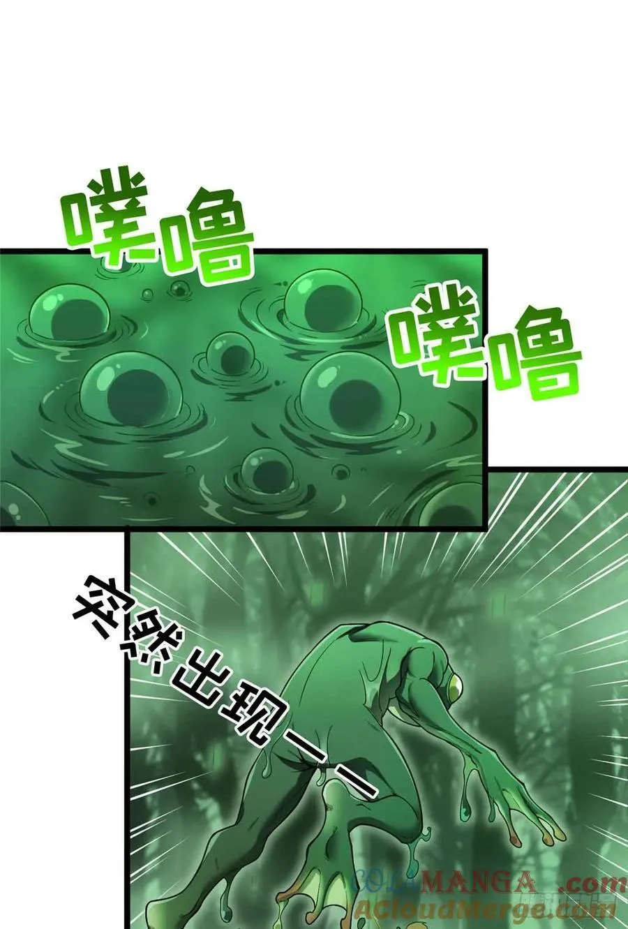 第163话 千机伞50级12