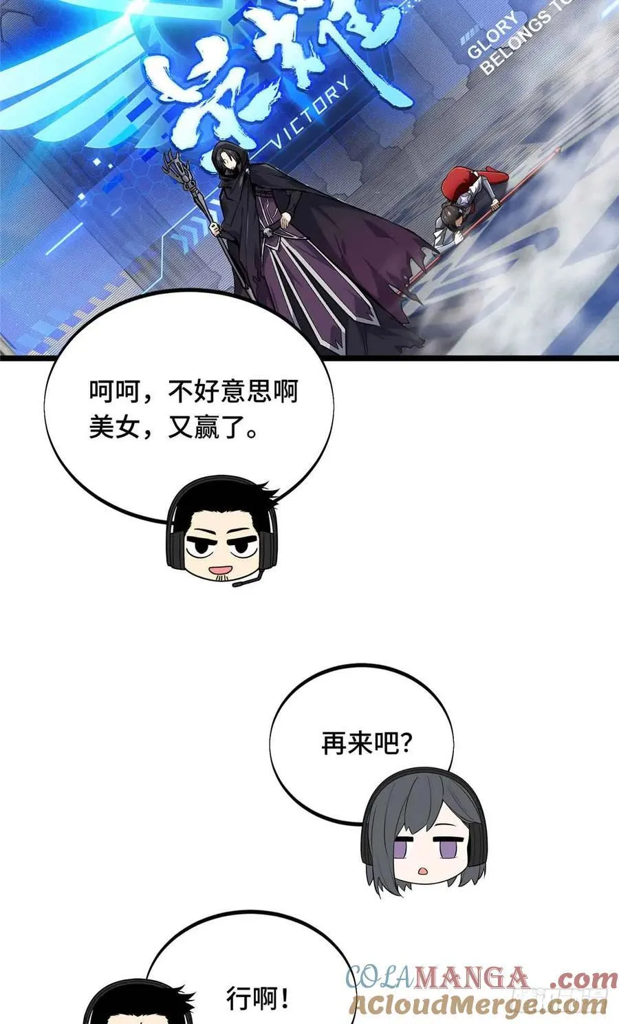 第170话 切磋48