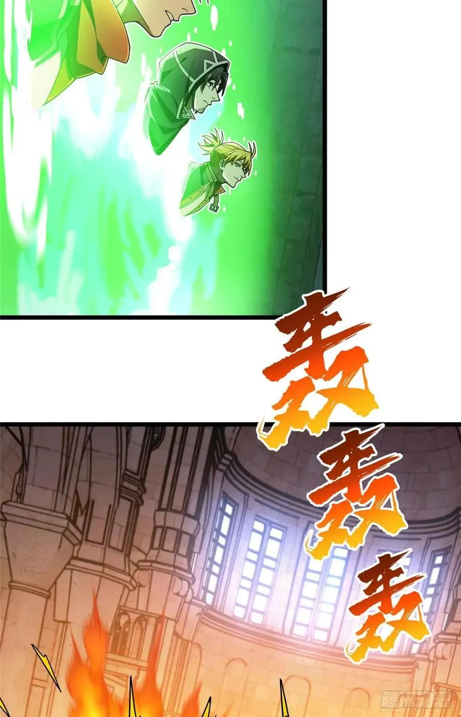 第174话 规范的道路43