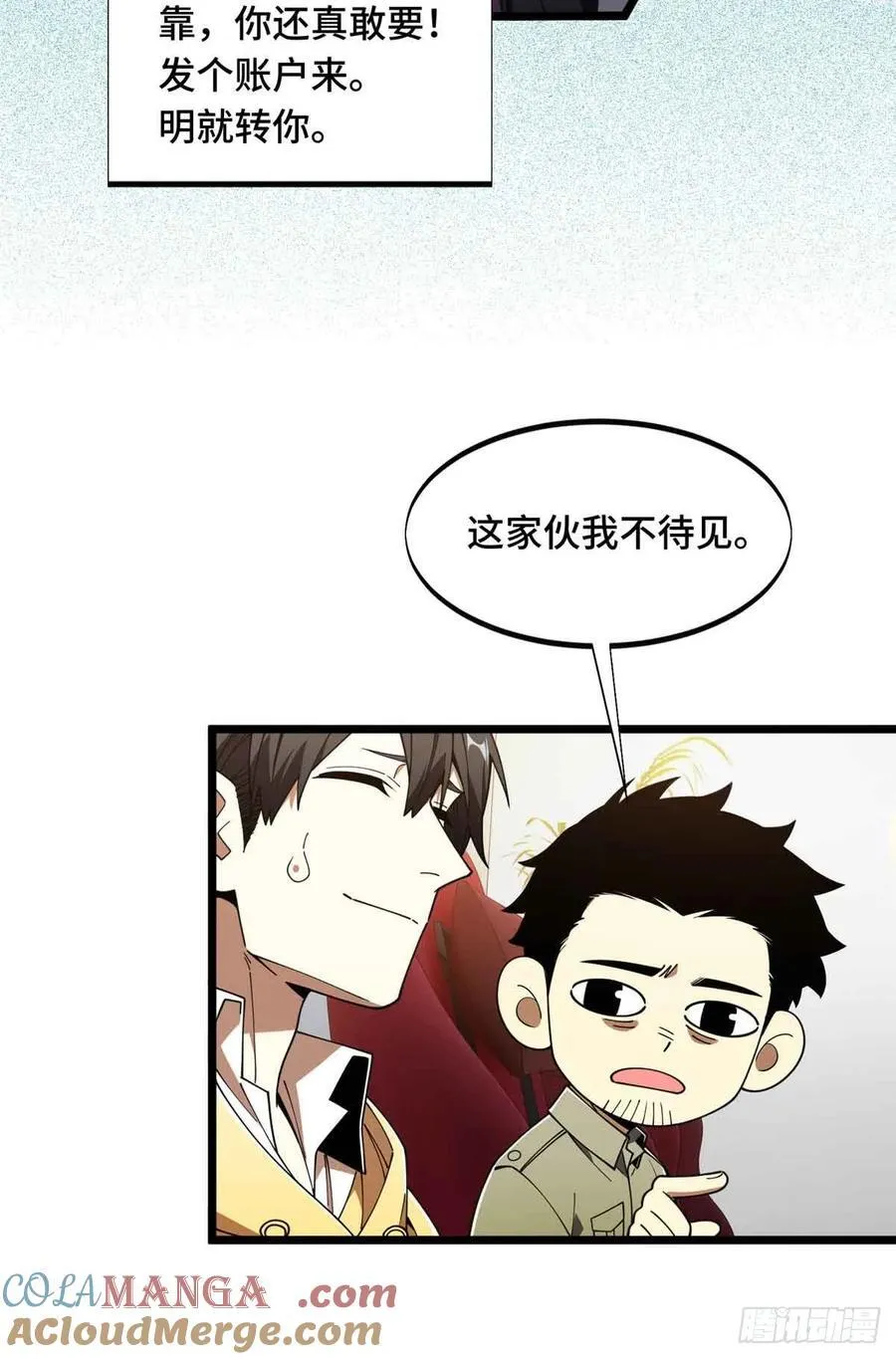 第174话 规范的道路21
