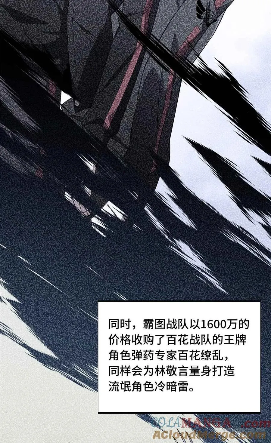 第178话 新的挑战6