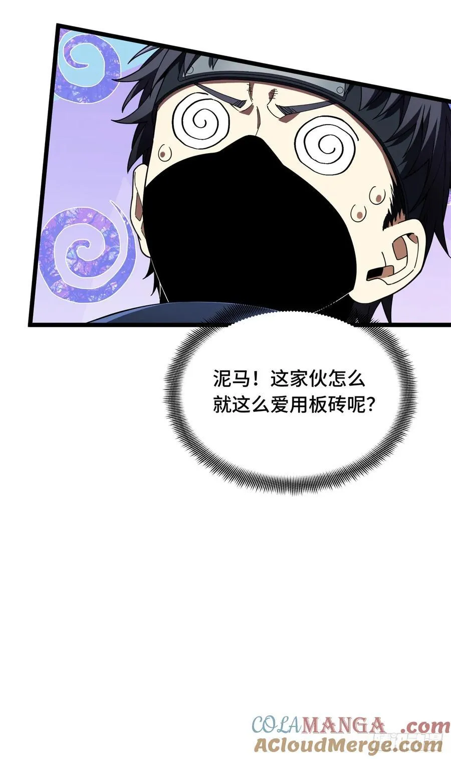 第176话 不能放过36