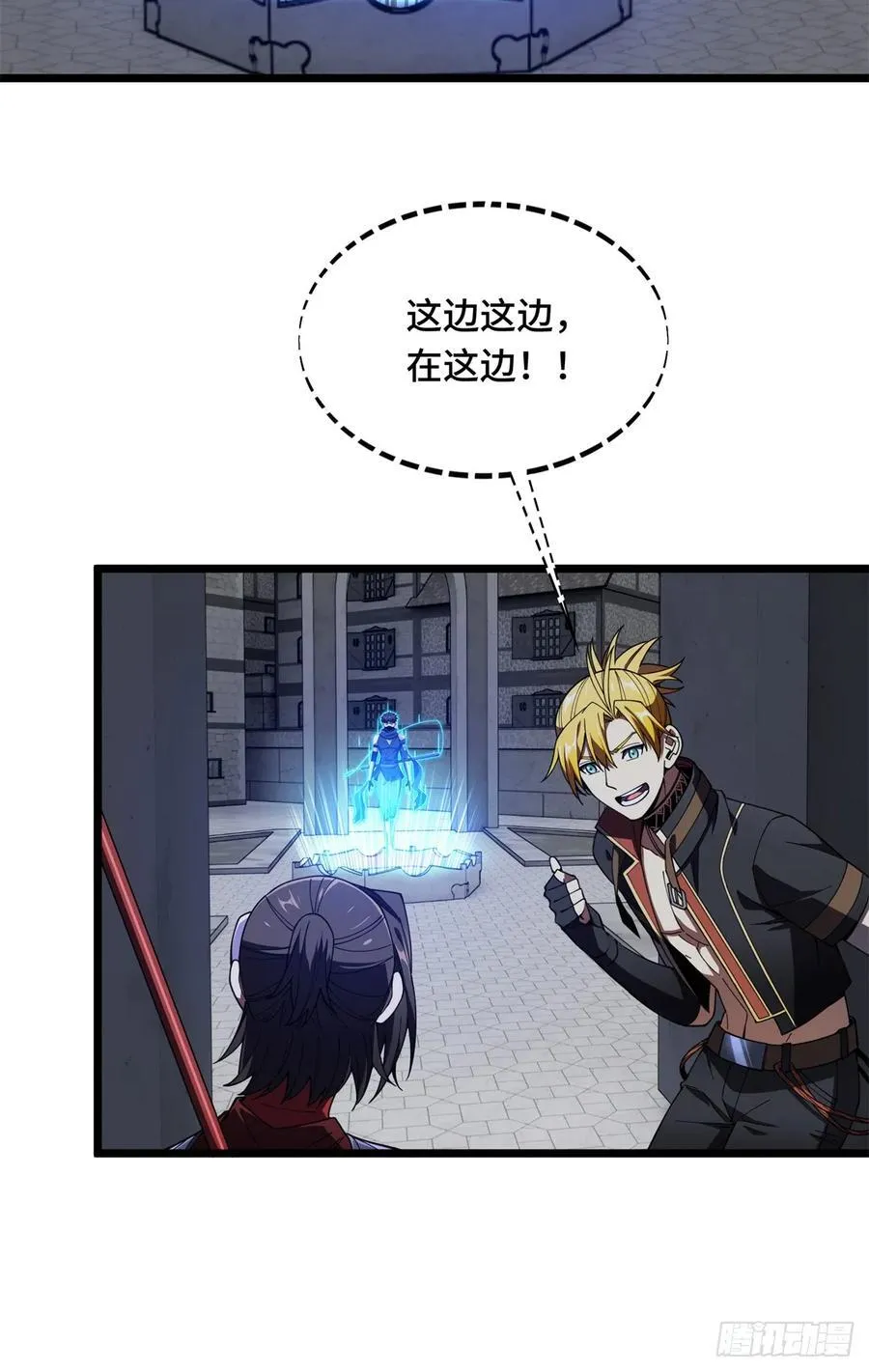 第176话 不能放过31
