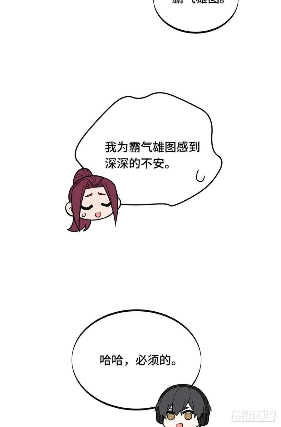 第165话 无敌最俊朗10