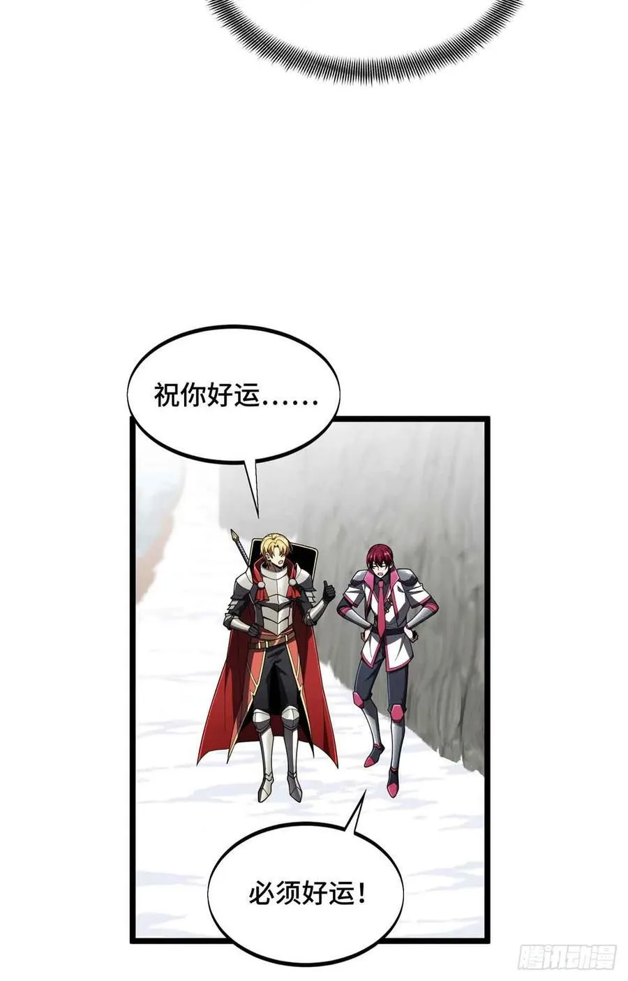 第168话 偷偷溜来的牧师32