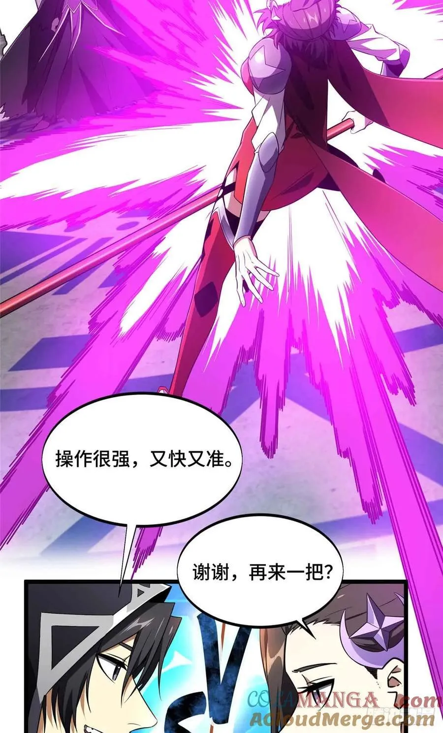 第170话 切磋45