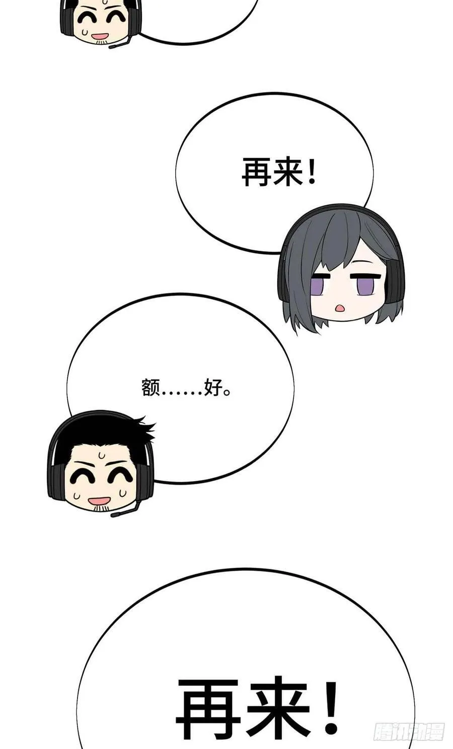 第170话 切磋49