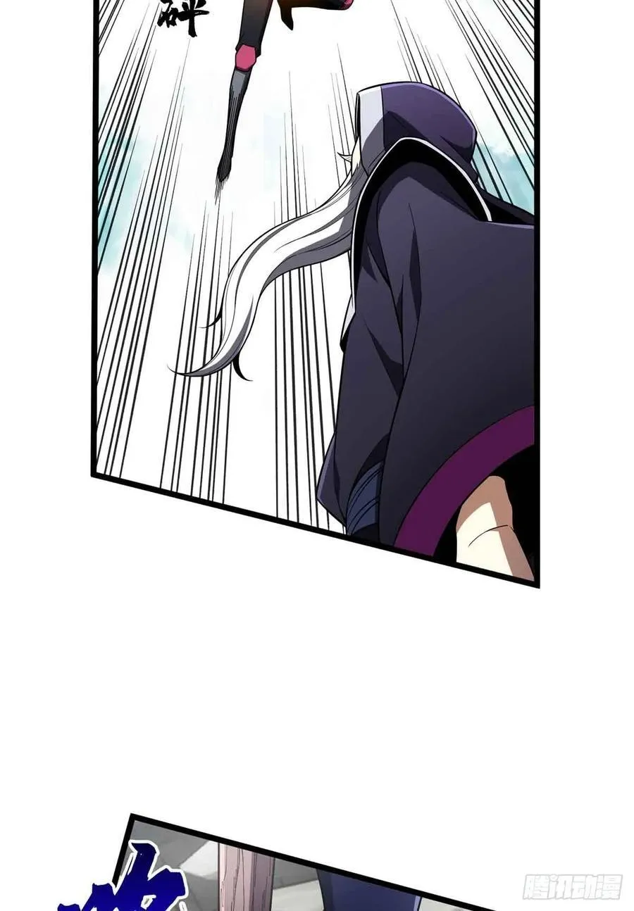 第167话 到底什么目的46