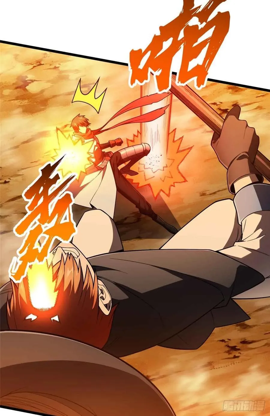 第159话 远古大神25