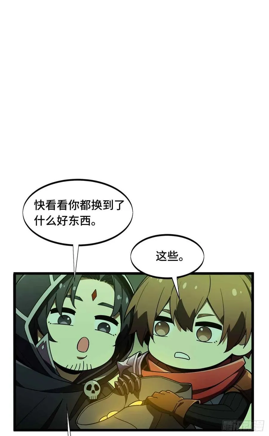 第164话 没下限的竹杠38