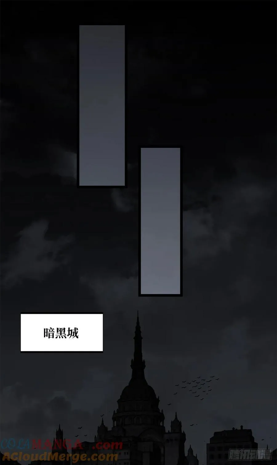 第176话 不能放过12
