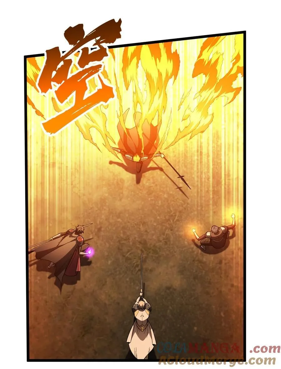 第154话 孙翔的龙抬头12