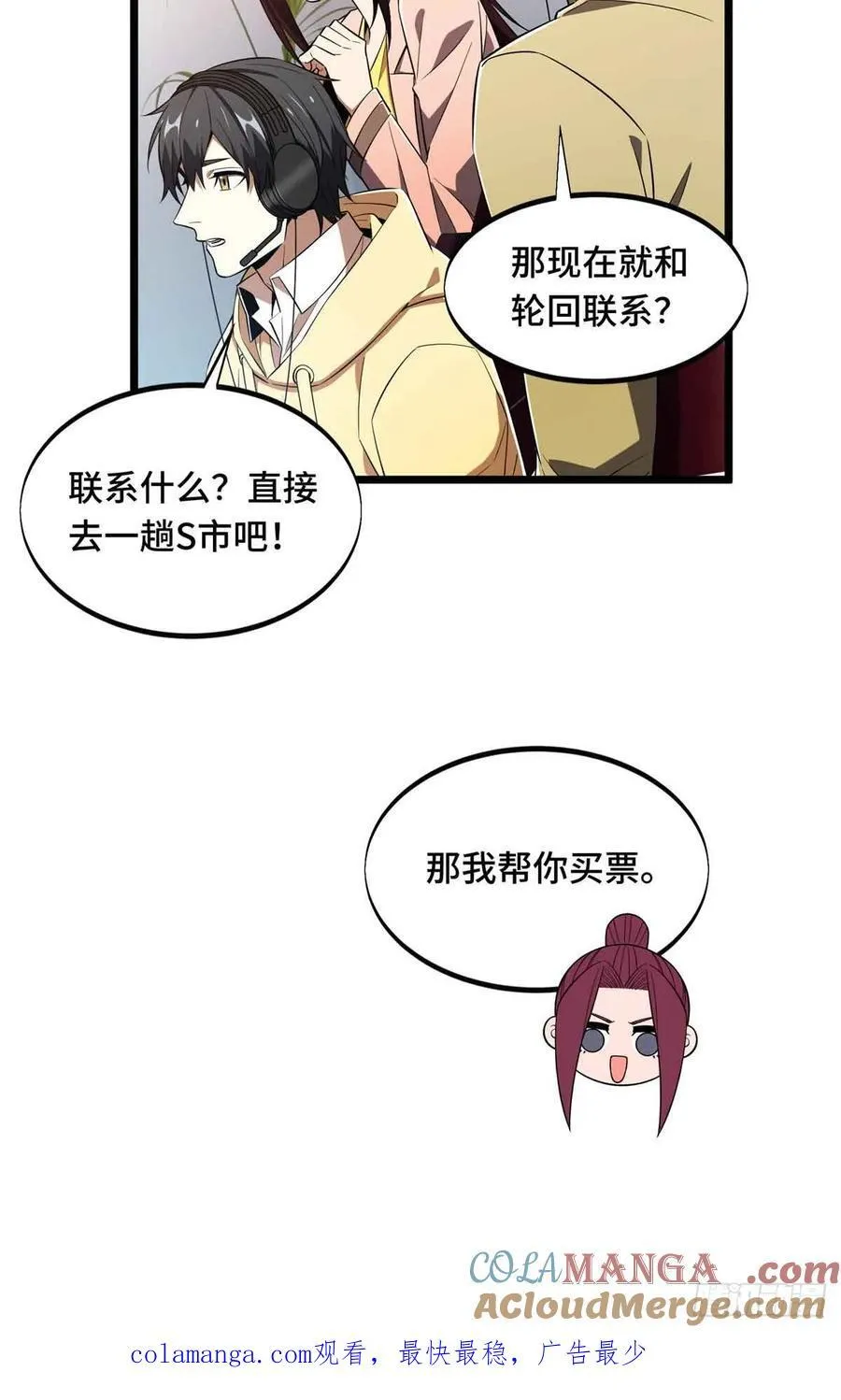 第172话 研究的极限57