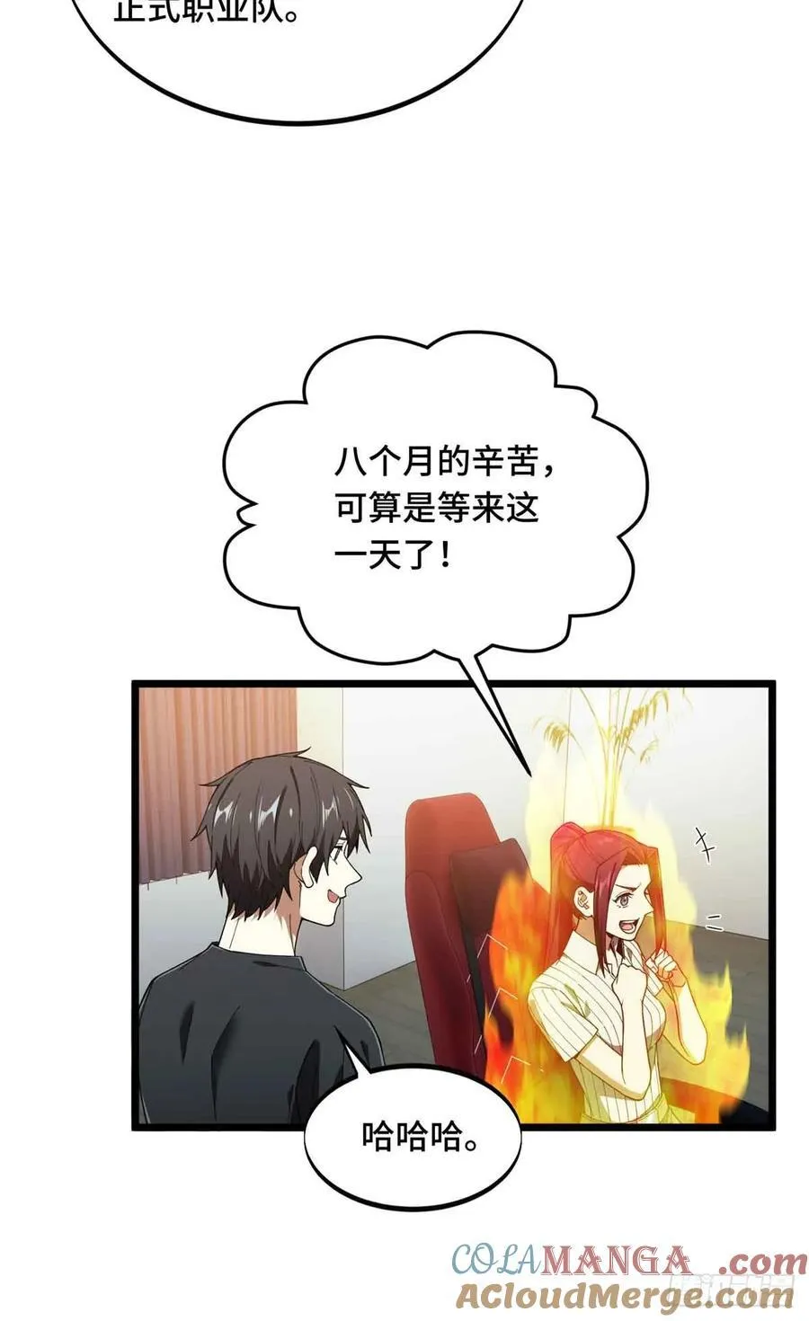 第178话 新的挑战24