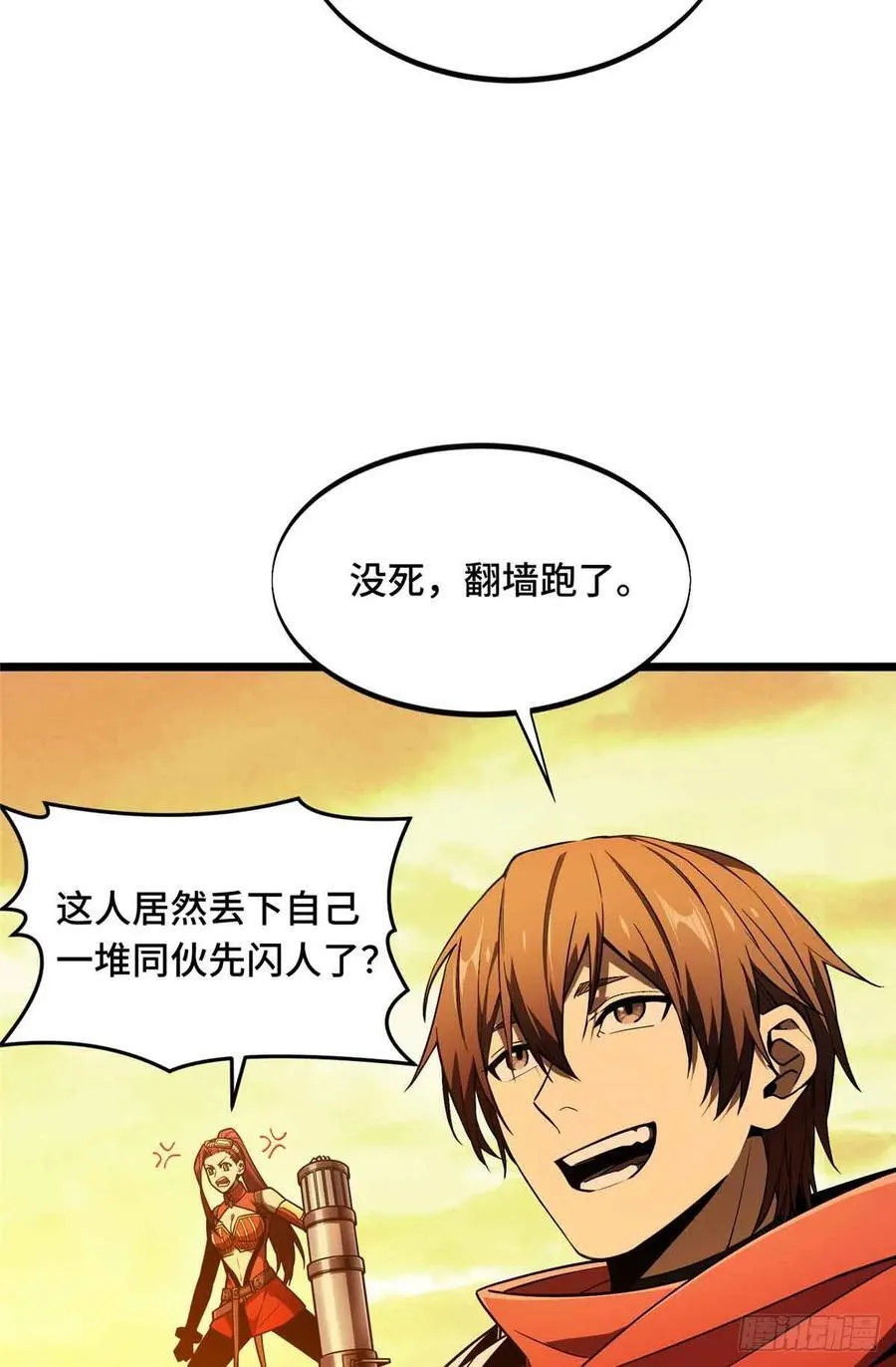 第160话 后面有人50