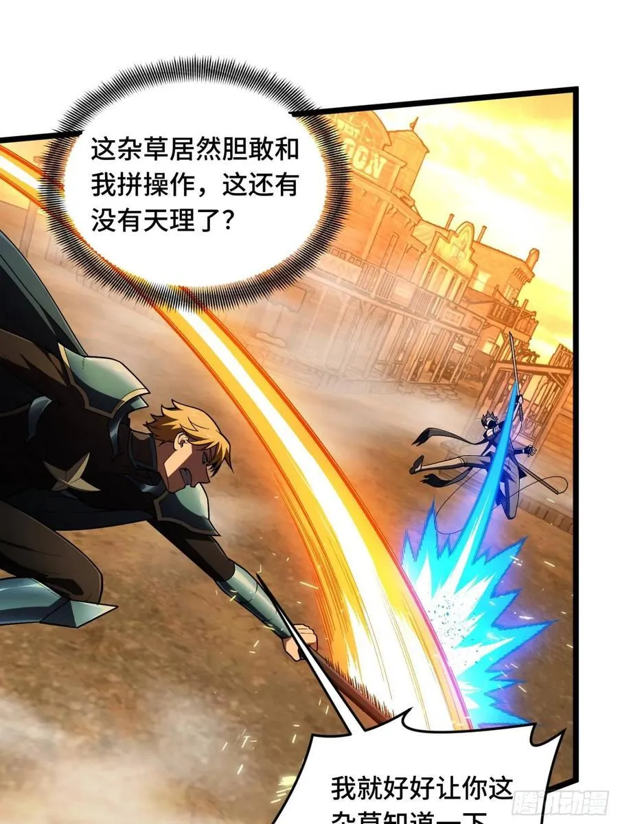 第156话 机不可失25