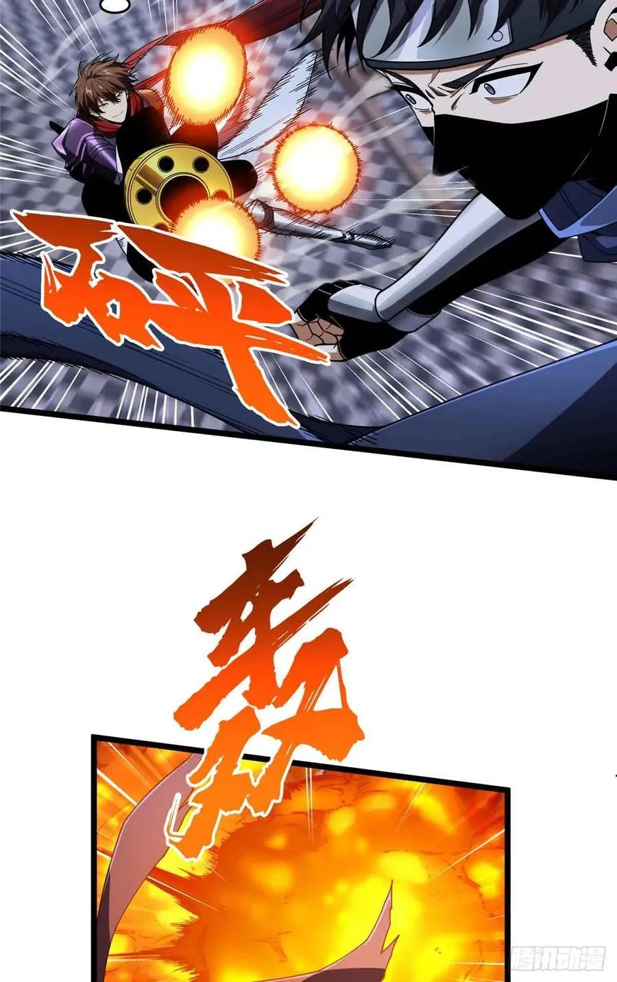 第175话 影舞之心8