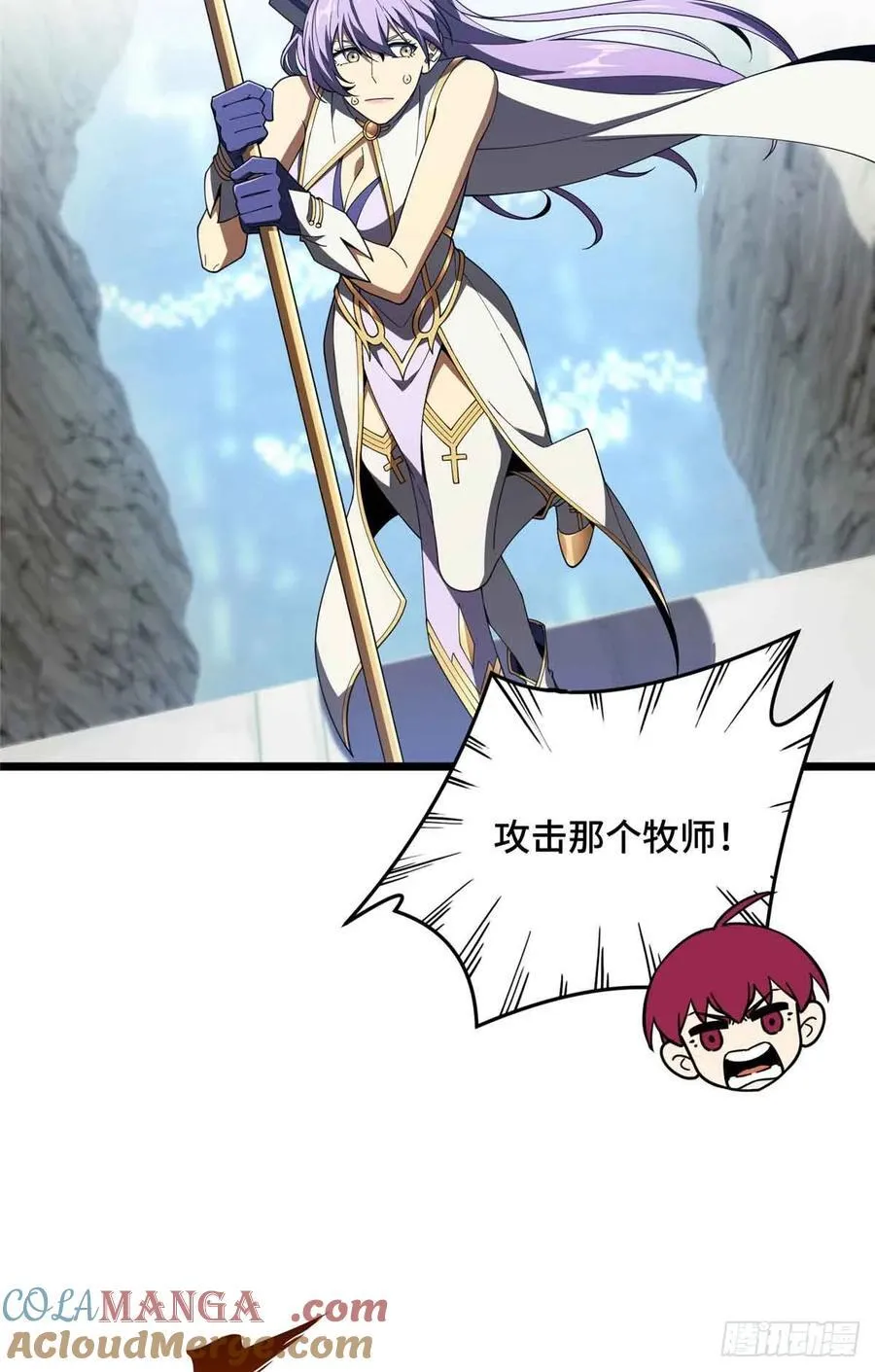 第168话 偷偷溜来的牧师9