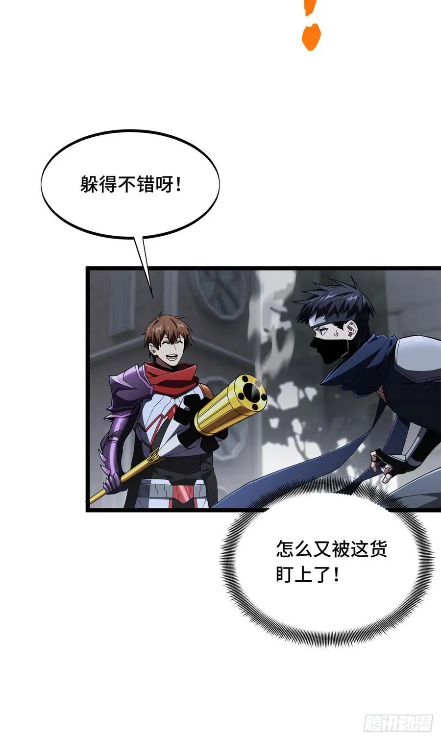 第176话 不能放过17